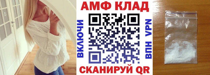 АМФЕТАМИН 98%  hydra вход  Клин  купить  сайты 