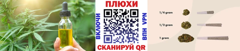 что такое наркотик  Клин  hydra сайт  Canna-Cookies конопля 