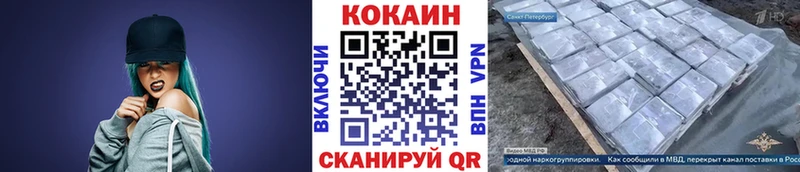 COCAIN Боливия Клин