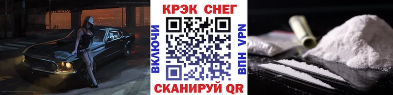 Кокаин FishScale Клин