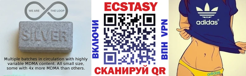 Ecstasy 99%  Клин 