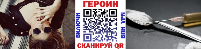 omg зеркало  как найти   Клин  Героин Афган 
