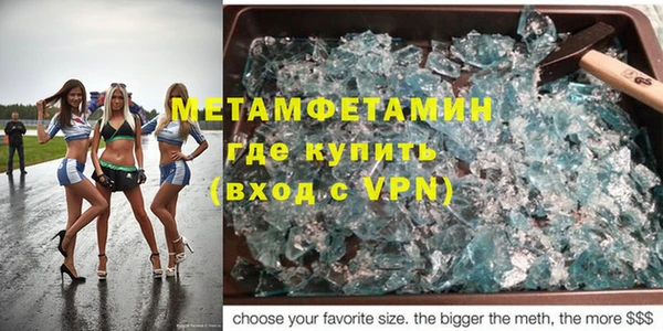 дистиллят марихуана Бородино