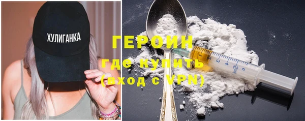 шишки Бугульма