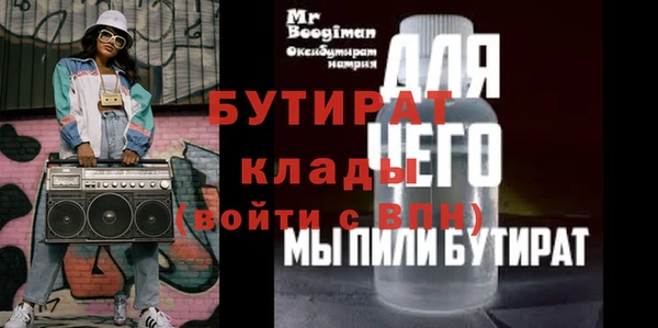дистиллят марихуана Бородино