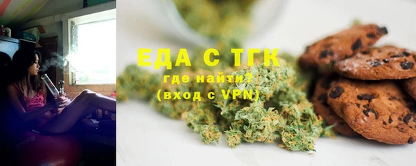 винт Слюдянка