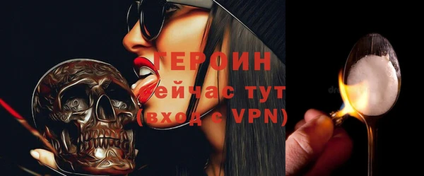 дистиллят марихуана Бородино