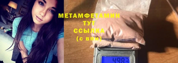дживик Бронницы