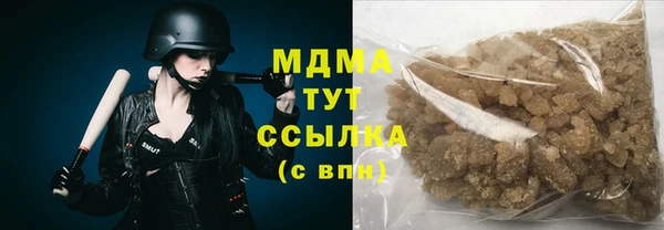шишки Бугульма