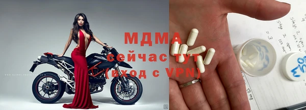 шишки Бугульма