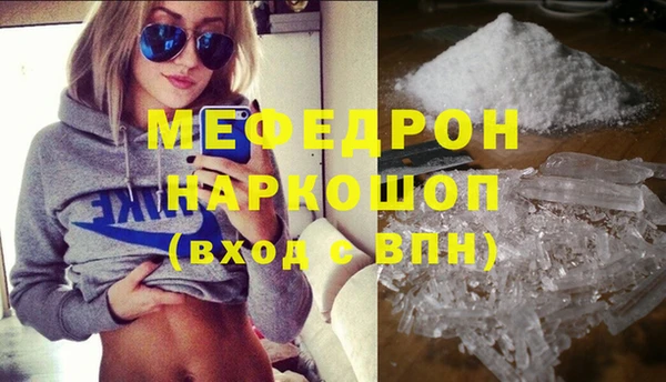 дистиллят марихуана Бородино