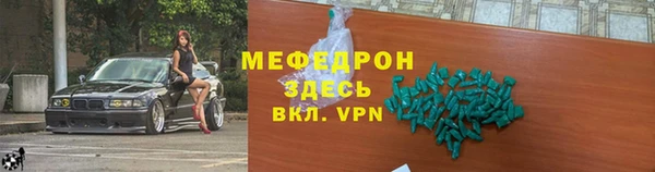 шишки Бугульма