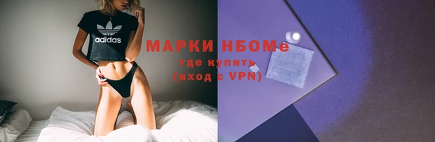 дистиллят марихуана Бородино