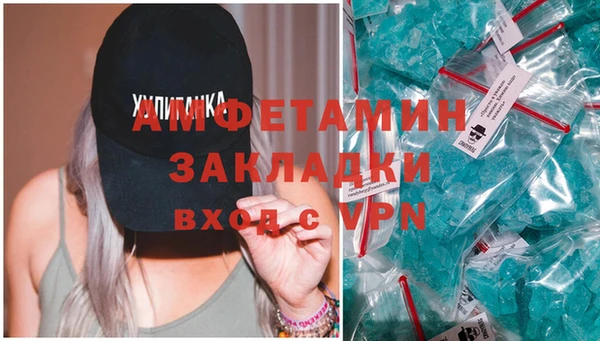 дистиллят марихуана Бородино