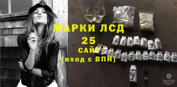 шишки Бугульма
