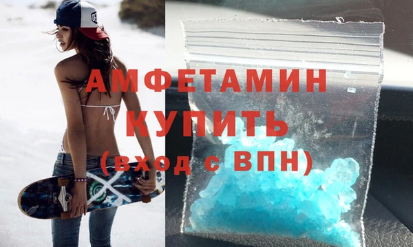 дистиллят марихуана Бородино