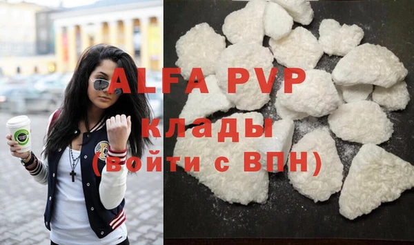дистиллят марихуана Бородино