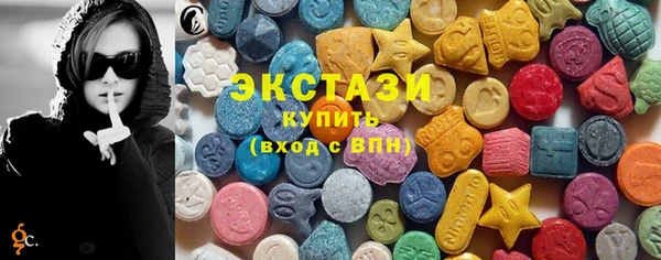 шишки Бугульма