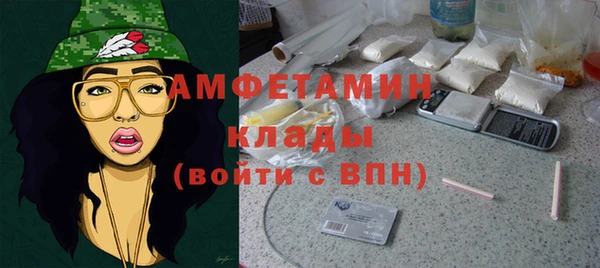 шишки Бугульма
