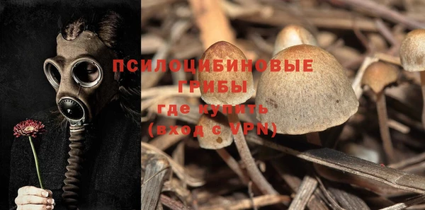 дистиллят марихуана Бородино
