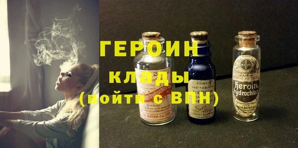 шишки Бугульма