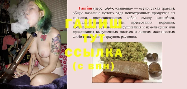 шишки Бугульма