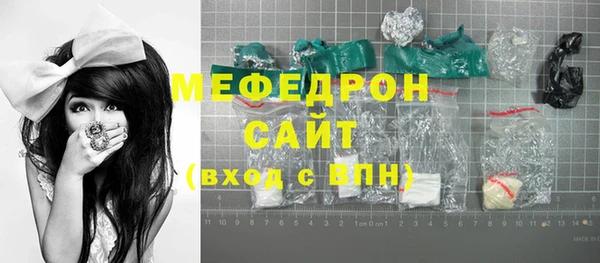 дживик Бронницы