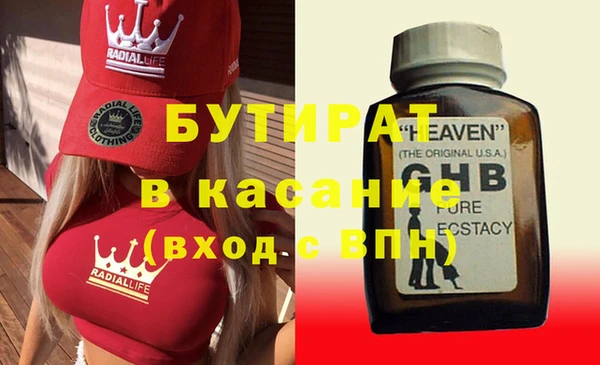 шишки Бугульма