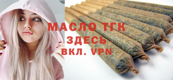 дистиллят марихуана Бородино