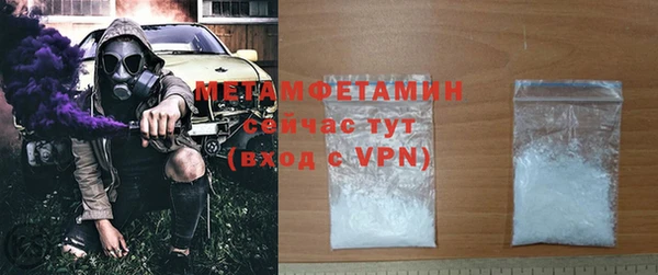 шишки Бугульма