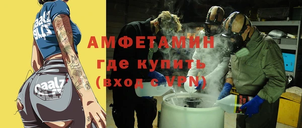 кристаллы Снежинск