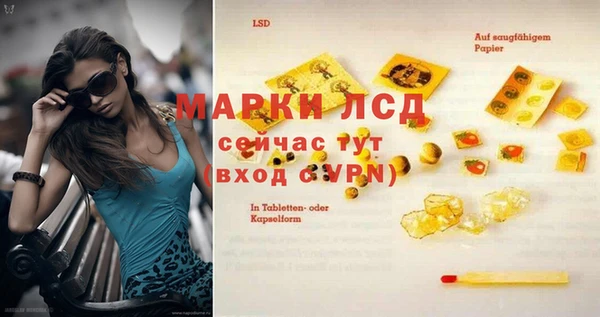 дистиллят марихуана Бородино