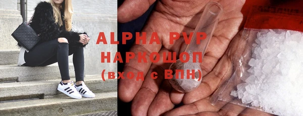 дистиллят марихуана Бородино