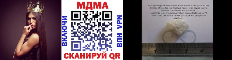 мега ссылка  Клин  МДМА кристаллы  цена  