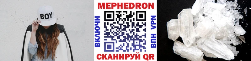 omg   Клин  Мефедрон мука 