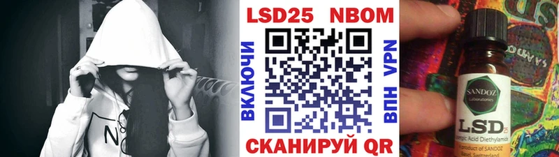 Марки NBOMe 1500мкг  blacksprut ССЫЛКА  Клин 