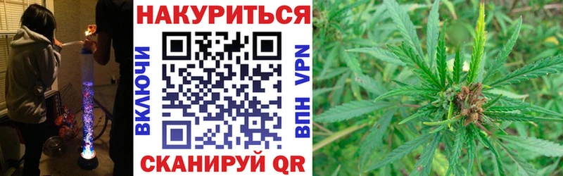 Марихуана THC 21%  как найти закладки  Клин 